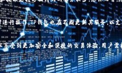 jiaotiTP钱包是否必须进行实名认证？/jiaotiTP钱包