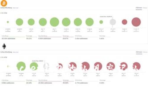 如何找回TokenPocket钱包的私钥：忘记私钥后的解决方案
