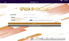 如何解决欧意提币到冷钱包没有到账的问题