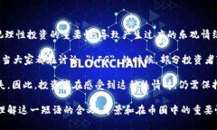 在币圈中，＂LFG＂ 是 ＂Let's F***ing Go＂ 的缩写，