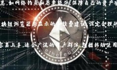 在这里我可以为你提供关于＂TP钱包有交易不给币