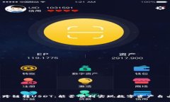 TP钱包跨链转USDT：能否顺利实现数字资产自由流