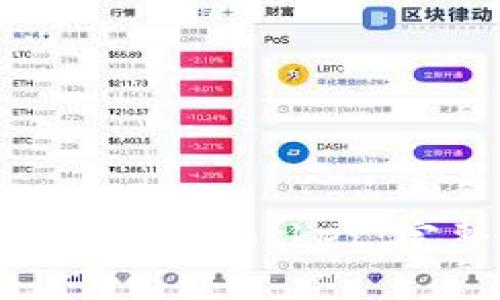 如何将币安提币到TokenPocket：完整指南与实用技巧