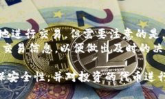    TP钱包：如何购买PIG币的完全指南  /  guanjianc