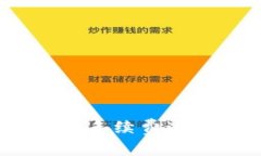 如何通过Uniswap实现手续费返还？赚钱的新机会解