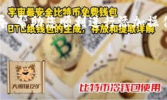 冰币如何添加BNB地址在数字货币的世界里，冰币