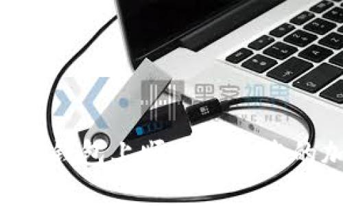  如何在TP钱包上顺利出售您的加密货币