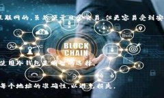 “冷钱包”是指一种用于安全存储数字货币的设