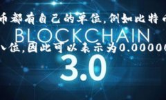 虚拟币通常是指使用加密技术进行安全交易的数