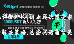  TP钱包为何无法进行交易？ /  guanjianci TP钱包,
