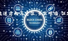 tp钱包怎么没有市场了？深度解析与未来展望引言