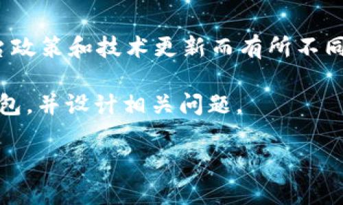 注意：从欧意(欧意交易所)提币到TP钱包的具体步骤可能会因平台政策和技术更新而有所不同，请在进行操作前务必查看官方指南或联系客服以获取最新信息。

接下来，我将给出一个示范性的介绍，介绍如何从欧意提币到TP钱包，并设计相关问题。

从欧意提币到TP钱包的全面指南