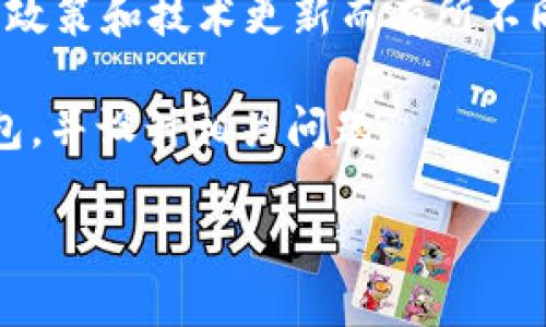 注意：从欧意(欧意交易所)提币到TP钱包的具体步骤可能会因平台政策和技术更新而有所不同，请在进行操作前务必查看官方指南或联系客服以获取最新信息。

接下来，我将给出一个示范性的介绍，介绍如何从欧意提币到TP钱包，并设计相关问题。

从欧意提币到TP钱包的全面指南