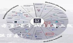 TP钱包（TP Wallet）是一个多链数字资产钱包，为用