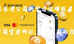 关于“欧意拉一个人多少佣金”的问题，涉及多