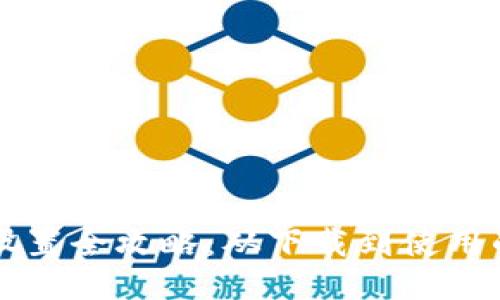 华为手机TP钱包设置全攻略：从下载到使用的详细一步步指南