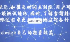   如何将PIG币安全转入TP钱包？ /  guanjianci PIG币