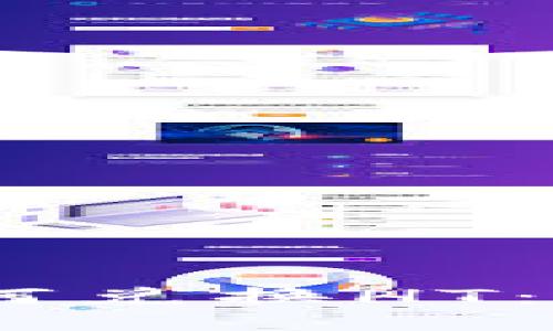 USDT如何兑换HT：全面指南