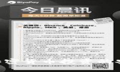 FW冷钱包分红：加密货币投资的安全与收益新选择