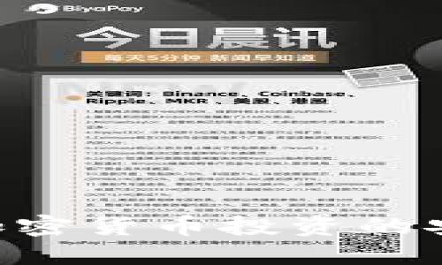 FW冷钱包分红：加密货币投资的安全与收益新选择