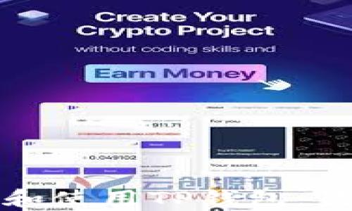 
怎样全面观察和使用TP钱包：最佳实践与技巧