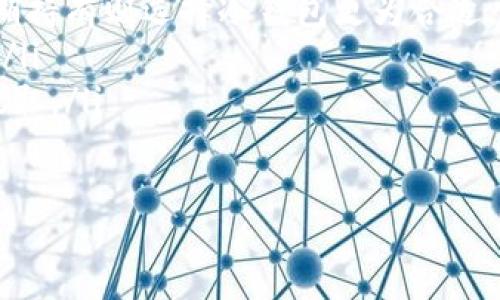 冷钱包（Cold Wallet）和热钱包（Hot Wallet）是数字货币（如比特币、以太坊等）存储和管理的两种不同类型的钱包，它们各自有不同的特点、优缺点和适用场景。以下是对这两个概念的详细介绍。

冷钱包的定义与特点
冷钱包是指与互联网完全断开连接的数字货币存储方式。由于不与网络连接，冷钱包能有效防止黑客攻击、病毒感染等网络安全风险。冷钱包的示例包括硬件钱包、纸钱包等。
冷钱包的主要特点包括：
ul
    li安全性高：由于不直接连接互联网，冷钱包能够有效保护用户的私钥，降低被盗的风险。/li
    li便于长期存储：冷钱包适合用于长期存储大额资产，用户可以将其放在安全的地方。/li
    li使用不便：相较于热钱包，冷钱包在频繁交易时使用较为不便，因为每次交易需要将币从冷钱包转到热钱包中进行操作。/li
/ul

热钱包的定义与特点
热钱包是指与互联网连接的数字货币存储方式。它允许用户随时随地方便地存取资金，适合频繁交易。热钱包的示例包括在线钱包、手机钱包、桌面钱包等。
热钱包的主要特点包括：
ul
    li使用便捷：热钱包可以随时快速进行交易，适合日常使用。/li
    li安全性相对较低：由于与互联网连接，热钱包容易受到黑客攻击和其他网络安全威胁。/li
    li适合小额交易：热钱包一般用于存储小额资产，便于日常消费和交易。/li
/ul

冷钱包与热钱包的比较
冷钱包和热钱包各有优缺点，用户在选择时应根据自己的需求来做出决定。
ul
    li安全性：冷钱包在安全性上胜过热钱包，适合存储长期资产，而热钱包在便利性上占优势。/li
    li使用方便性：热钱包的使用更加便捷，适合频繁进行了小额交易；而冷钱包对于长时间不动的资产更为安全。/li
    li交易成本：由于冷钱包需要转移到热钱包才能进行交易，这可能涉及到一定的时间及费用。/li
/ul

如何选择冷钱包和热钱包
选择冷钱包或热钱包应根据个人的投资策略和交易频率来决定。
ul
    li如果您是长期投资者，主要购买并持有数字货币，那么冷钱包是一个不错的选择，它能够最大限度地保护您的资产安全。/li
    li如果您是短期投资者，频繁进行交易，那么热钱包会更加适合您，因为其提供了便捷的交易功能。/li
    li其实许多投资者会将两者结合使用，将大部分资产存放在冷钱包中，而将少部分资产存放在热钱包中，以便于日常交易。/li
/ul

总结
冷钱包和热钱包是数字货币管理的两种重要工具。了解它们的不同特点，有助于用户更好地保护自己的资产安全，同时实现高效的交易。选择合适的钱包类型将直接影响到您的投资体验和安全性。

常见问题

1. 冷钱包可以存储哪些类型的数字货币？
冷钱包可以存储几乎所有主流的数字货币，包括比特币、以太坊、莱特币等。不同的冷钱包可能支持的币种有所不同，因此在选择冷钱包时，用户应确保所选择的钱包支持自己的数字货币。
冷钱包的存储方式多样，用户可以通过硬件钱包将数字货币存储在安全的硬件设备中，或通过纸钱包将密钥和地址打印在纸上，存放在安全的地方。此外，有些冷钱包还支持多种币种的存储，方便用户进行多样化投资。
在选择冷钱包存储数字货币时，用户还需要注意钱包的安全性、易用性以及兼容性等因素，以确保其资产的安全和便捷管理。

2. 热钱包的安全性如何提高？
虽然热钱包因其与互联网连接而具有一定的安全风险，但用户可以采取一些措施来提高热钱包的安全性：
ul
    li使用强密码：确保热钱包账户使用复杂且唯一的密码，避免被轻易破解。/li
    li启用双重认证：许多热钱包平台支持双重认证，用户应积极启用这一功能，以增加账户的安全性。/li
    li定期备份：定期备份热钱包的数据，包括私钥、助记词等，以备不时之需。/li
    li保持软件更新：确保热钱包应用和设备的操作系统始终保持最新状态，以避免已知的安全漏洞被利用。/li
    li慎重访问网站：在使用在线热钱包时，要确保使用官方网站，避免通过未知链接或邮件访问，防止钓鱼攻击。/li
/ul

3. 如何安全转换冷钱包与热钱包之间的数字货币？
在进行数字货币的转移时，确保安全是至关重要的。以下是一些安全的方法和步骤：
ul
    li准备工作：在进行转移之前，确保两个钱包的安全无虞，检查权限设置。/li
    li少量测试转移：在进行大额转移前，可以先发送少量数字货币进行测试，确保转移的准确性。/li
    li确认地址：在进行转账时，仔细检查接收地址，确保无误，避免因地址错误导致资产丢失。/li
    li利用安全的网络环境：尽量在私密、可信的网络环境下进行转移，避免使用公共Wi-Fi。/li
    li记录交易信息：将交易记录、时间和交易号保存下来，以便后续查询和确认。/li
/ul

4. 如何选择适合自己的冷钱包和热钱包？
选择合适的钱包类型时，可考虑以下几个因素：
ul
    li使用目的：确定自己是长期持有还是频繁交易，如果是频繁交易可以选择热钱包，而长期持有则选择冷钱包更为合适。/li
    li安全需求：如果资产安全性要求很高，尽量选择知名度高、安全性强的冷钱包或热钱包。/li
    li兼容性：确保选中的钱包能够支持自己持有的数字货币，避免不兼容导致无法存储或提取。/li
    li用户体验：选择界面友好、易于操作的钱包，以确保在日常使用中不会产生困扰。/li
    li社区反馈：查看其他用户的评价和建议，结合实际经验选择适合自己的钱包。/li
/ul