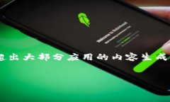 由于您的请求涉及到详细的内容生成和较大的字