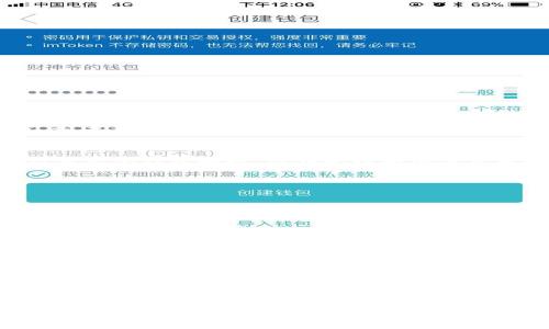 jiaotitp钱包被多签了怎么取消授权/jiaoti
tp钱包, 多签, 授权取消/guanjianci

TP钱包作为一款广受欢迎的数字货币钱包，其多签功能是为了增强资金安全性而设计的。然而，随着数字资产的不断增长，用户在操作过程中可能会不小心授权一些多签交易，导致资产的安全风险。因此，了解如何取消多签授权，对于保障资产安全尤为重要。本文将详细介绍 TP 钱包被多签的概念、操作流程以及常见问题解答，帮助用户更好地管理自己的数字资产。

一、什么是多签钱包？
多签钱包，或称为多重签名钱包，是一种需要多个私钥签名才能进行交易的数字钱包。它的设计初衷是为了提高各类交易的安全性。在传统的单签钱包中，只有一个私钥控制一笔交易，而多签钱包则要求多个私钥的合并签名才能完成交易。例如，在一个 2-of-3 的多签钱包中，系统要求拥有三个私钥的用户中，至少有两个用户的签名才能完成交易。这样一来，即使有一个私钥泄露，贼也无法轻易动用资金。

二、TP 钱包的多签机制
TP 钱包内置了多签支持功能，用户可以根据自己的需求设定多签规则。在一些高风险的场景下，例如公司共同管理的资产，或者持有大量数字货币的个人投资者，多签钱包无疑是一个增强安全的利器。在 TP 钱包中，用户可以通过简单的操作，设置多签的地址和签名阈值。这个过程不需要专业的技术知识，但用户需要对加密货币和区块链技术有一定的理解。

三、如何取消多签授权
在 TP 钱包中，取消多签授权的步骤相对简单，但为了保证安全性，用户需要谨慎操作。以下是取消多签授权的具体步骤：

ol
    li打开 TP 钱包并登录您的账户。/li
    li在主界面中找到“设置”选项，点击进入。/li
    li在设置菜单中找到“多签钱包”选项，点击以进入多签管理界面。/li
    li在多签管理界面中，用户可以看到当前绑定的多签地址及其签名配置。/li
    li选择您想要取消授权的多签地址，点击“取消授权”按钮。/li
    li系统会提示确认操作，仔细核对后确认取消。/li
    li等待系统处理完成，查看授权状态是否已成功取消。/li
/ol

在取消多签授权后，用户应该定期检查自己的钱包，以确保没有出现异常情况。同时，也需要根据实际需求对多签授权进行调整以应对可能的风险。

四、可能相关问题解答

问题一：TP 钱包多签授权有风险吗？
TP 钱包的多签功能固然增强了安全性，但未经授权的访问和权限滥用等风险仍然存在。多签机制的优势在于要求多个用户的签名来完成交易，减少单点故障的风险，但如果用户之间的信任关系出现裂痕，或者某个用户的密钥泄露，资产仍然可能处于危险之中。此外，用户在设定多签时，如未明确了解各个密钥持有者的身份和角色，可能导致后续管理复杂。因此，用户在使用多签功能之前，需充分评估多签的参与者的可信程度和团队的沟通机制。

问题二：多签钱包的设置流程复杂吗？
多签钱包的设置流程并不复杂，TP 钱包设计了简单易用的界面，使用户可以快速上手。用户只需按照钱包的指导步骤，设定参与者的地址，选择签名阈值，并进行确认即可完成设置。通常情况下，用户只需对自己的钱包地址、密钥管理和加密货币的基本知识有一定了解，即可顺利完成多签的设置。此外，TP 钱包还提供了相关的帮助文档和社区支持，用户在遇到困难时可以及时得到解答。

问题三：如何保障多签钱包的安全？
保障多签钱包安全的措施主要包括以下几点：
ol
    li定期更新和备份密钥：用户应定期备份所有参与者的私钥，并将其存储在安全的地方。/li
    li信任合作者：在设置多签时，选择可信任的合作者对于交易安全至关重要。避免与不熟悉或不信任的合作伙伴共同管理资金。/li
    li保持警惕：定期检查授权状态，对异常操作保持高度警觉，一旦发现可疑交易应立即通知牵涉的各方。/li
/ol
通过上述方式，用户可以有效地提高多签钱包的安全性，降低潜在的资产损失风险。

问题四：取消多签授权后，我的资产安全吗？
取消多签授权后，资产的安全性将取决于用户当前钱包的设置。如果用户选择的是单签钱包或将多签的签名阈值设为低，那就可能 面临被盗的风险。因此，建议用户在取消多签授权后，重新审视资产的管理模式，并结合自身的风险承受能力，选择适合的存储方式。具体来说，用户可以考虑将一部分资产转移到单签或其他更易管理的网页应用中，同时建立良好的密码习惯和身份验证方式，将降低被盗风险的概率。

结论，TP 钱包的多签授权能够有效提高资产安全性，但同时若出现错误授权或未授权情况，也需及时进行处理。最终，掌控多签的设置及其管理，能够帮助用户最大限度地保护个人资产。