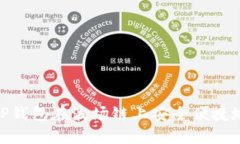 : 如何使用TP钱包在波场链上安全便捷地转账到币