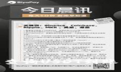 : 如何快速查询USDT到账状态的攻略