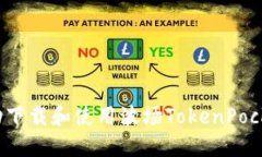 如何成功下载和使用波场TokenPocket钱包？