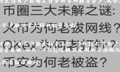 在TP钱包中，波场（Tron）网络的交易通常涉及其