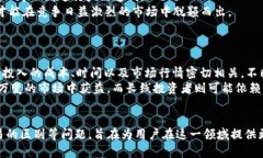 jiaoti使用TP钱包在Yooshi挖矿的完整指南/jiaotiTP钱包