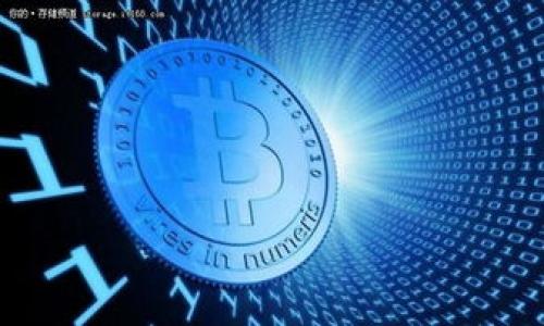 批量创建TokenPocket钱包：一步到位的数字资产管理解决方案

TokenPocket, 钱包创建, 数字资产管理/guanjianci

在数字货币日益普及的今天，钱包的创建与管理变得越来越重要。TokenPocket作为一款广受欢迎的区块链钱包，已经支持多种数字资产的管理与交易。对于一些用户，尤其是企业或投资机构来说，批量创建钱包显得尤为重要。本文将详细介绍如何批量创建TokenPocket钱包，解决用户在钱包管理中的诸多难题，同时也会探讨一些相关的问题，让用户能更全面地理解这一过程。

TokenPocket钱包的功能和优势
TokenPocket是一款多功能的加密资产钱包，支持多条公链，用户可以在这里方便地管理各种数字资产。其主要功能包括但不限于：自主管理私钥、支持去中心化交易、提供多种货币的交易与兑换、用户友好的界面等。
其优势在于安全性高、易用性强以及支持多种区块链和代币。对于普通用户和机构用户，TokenPocket都提供了灵活的选择。现在，我们将探讨批量创建TokenPocket钱包的具体步骤。

如何批量创建TokenPocket钱包
批量创建TokenPocket钱包并不是一项非常复杂的工作，以下是一些基本步骤：
1. **准备工作**：在进行批量创建之前，需要首先下载并安装TokenPocket钱包，并确保设备的网络连接正常。可以通过手机应用商店或者官网下载。
2. **使用助记词**：创建钱包时，TokenPocket会生成助记词。这些助记词可以用于备份和恢复钱包，因此在创建多个钱包时，每个钱包的助记词都要妥善保存。如果通过手动方式创建，可以将助记词记录下来，确保安全。
3. **访问批量创建功能**：TokenPocket支持通过导入方式来批量创建钱包。例如，可以通过导入多个助记词或私钥的方式，一次性创建多个钱包。
4. **使用API**：对于开发者来说，TokenPocket也提供了API接口，可以通过编程的方式批量创建钱包。利用API，用户可以自动化创建和管理多个钱包的过程。
5. **安全管理**：创建完毕后，确保所有的钱包信息（特别是助记词和私钥）都被保存在安全的位置。建议使用冷存储设备或加密的文件存储方式。
通过以上步骤，用户可以有效地批量创建多个TokenPocket钱包，大大提高资产管理的效率。

常见问题及解答

1. TokenPocket钱包安全吗？
TokenPocket钱包的安全性是用户最为关心的问题之一。作为一个非托管钱包，TokenPocket用户对于私钥的管理是自主负责的。这种模式虽然增加了用户的控制力，但也意味着如果用户丢失了私钥或助记词，则无法恢复钱包。因此，在使用TokenPocket钱包时，以下几个安全措施是非常重要的：
首先，确保将助记词和私钥保存在安全的地方，如使用硬件钱包、保险箱或加密USB驱动器，避免存储在互联网上或便于被他人获取的地方。
其次，定期更新应用程序和操作系统，确保它们是最新版本，以防止潜在的安全漏洞。此外，启用双重身份验证，可以为用户账户提供额外的安全保护。
最后，用户在使用TokenPocket的时候，需注意网络环境。在公共Wi-Fi环境下进行大额交易时，应格外小心，并尽可能避免在不安全的网络下进行敏感操作。

2. 如何备份和恢复TokenPocket钱包？
TokenPocket钱包的备份与恢复是非常重要的。用户可以通过助记词来备份钱包。以下是备份与恢复的具体步骤：
备份钱包时，请确保在一个安全且离线的环境中进行。可以将助记词抄写在纸上并妥善保管，或使用加密工具进行数字存储。
一旦用户需要恢复钱包，只需在TokenPocket应用中选择“恢复钱包”功能，输入助记词，即可恢复相关的钱包资产。
需要注意的是，如果助记词或私钥丢失，则钱包中的资产可能会永远无法找回，因此建议用户定期检查助记词的存储安全性。

3. 如何安全地管理多个TokenPocket钱包？
在批量创建多个TokenPocket钱包后，如何有效地管理这些钱包是用户需要面对的新问题。管理多个钱包时，用户可以采取以下策略：
要保持钱包信息的有序，可以使用密码管理工具进行归档，或者将每个钱包的助记词和地址记录在电子表格中，并使用加密软件进行加密处理。
如果需要频繁使用某些钱包，可以考虑将这些钱包的地址添加到TokenPocket的“收藏夹”中，以便快速访问。同时，可以通过定期审核钱包余额和交易记录，保持财务的透明度。
用户还可以定期检查钱包的安全性，确保没有受到恶意攻击等。如果发生任何安全问题，请立即采取措施，例如更改保护措施或将资产转移到其他钱包中。

4. TokenPocket与其他钱包相比的优势何在？
TokenPocket与其他数字货币钱包相比优势明显。首先，它支持多种区块链和代币，使得用户可以在同一个平台上管理不同的资产，这一点在市面上大多数钱包中并不常见。
其次，TokenPocket操作界面友好，用户即使在没有太多技术背景的情况下，也能轻松上手。这不仅对普通用户有利，对于希望批量创建和管理钱包的企业用户也是个福音。
此外，TokenPocket的去中心化特点使得用户完全掌控自己的私钥和资产，增强了安全性。相较于中心化平台，去中心化钱包的用户自主权更高，风险（如平台崩溃）大幅降低。
总之，TokenPocket凭借其多功能性、易用性和安全性，成为用户在数字资产管理上的一站式解决方案。

通过本文的详细介绍，用户对批量创建TokenPocket钱包有了更全面的了解。无论是个人用户还是企业，都能通过TokenPocket实现高效的数字资产管理。