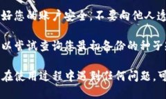 要查看TP钱包的创建时间，您可以按照以下步骤进