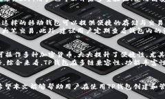    如何在TP钱包创建以太坊地址  /  guanjianci  TP钱