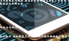 在探讨“TP钱包的币被盗是否属于盗窃”这个问题