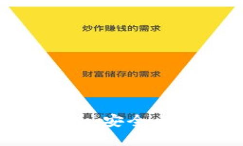 揭秘中国电信Dism冷钱包：安全、便捷与区块链的完美结合