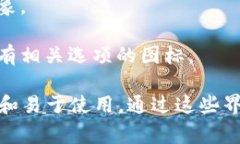 数字钱包通常是一个应用程序或软件，允许用户