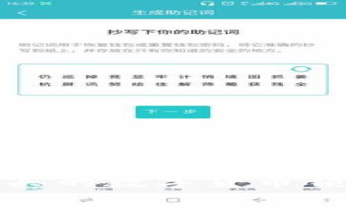 TP钱包购买的数字货币锁仓期详解