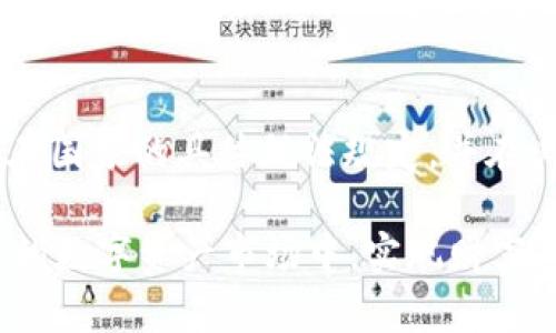   CGPay钱包：如何获取与管理加密货币 / 
 guanjianci CGPay, 加密货币, 钱包管理 /guanjianci 

在当今数字经济迅速发展的背景下，加密货币逐渐成为人们关注的焦点。作为一个新兴的金融工具，CGPay钱包因其便捷性和安全性而备受青睐。那么，您是否曾经好奇，这些在CGPay钱包中的币是如何获取的呢？本文将对此进行详细介绍，同时解答一些相关的常见问题。

CGPay钱包介绍
CGPay是一种数字资产钱包，允许用户安全地存储、发送和接收多种加密货币。其主要特性包括用户友好的界面、高度的安全性以及快速的交易记录更新。CGPay支持多种主流和新兴的加密货币，如比特币、以太坊、莱特币等，致力于为用户提供一个方便且安全的加密货币管理平台。

加密货币的来源
加密货币的获取途径主要有三种：购买、挖矿和空投。每种方法都有其独特的操作方式和适用场景。

h41. 购买/h4
购买是获取加密货币最常见的方式。用户可以通过CGPay钱包直接链接到加密货币交易所，使用法定货币（如美元、欧元、人民币等）购买所需的加密货币。具体流程通常包括注册交易所账号、验证身份、绑定支付方式、选择要购买的币种和数量，最后完成购买。购买后，加密货币将直接转入用户的CGPay钱包中。

h42. 挖矿/h4
挖矿是指通过运算处理交易记录而获得新生成的加密货币的过程。虽然并不是所有的加密货币都可以通过挖矿获得，但比特币和以太坊等主流币种都支持这种方式。挖矿需要特定的硬件设备和足够的电力支持，同时需要具备一定的技术知识。挖矿者完成对区块的验证后，系统将给予相应的币作为奖励，这部分币可以存入用户的CGPay钱包。

h43. 空投/h4
空投是指项目方在特定情况下，免费向持有某种数字资产的用户发放新币的行为。空投通常用于推广新项目、增加社区用户的粘性。用户在一定条件下（如持有特定的币、参与活动等）就可以获得空投的代币。这些代币会在完成空投后直接转至用户的CGPay钱包，用户可以选择持有或者在市场上进行交易。

如何管理CGPay钱包中的加密货币
管理CGPay钱包中的加密货币是每位用户必须掌握的基本技能，包括交易、存储、安全性维护和风险控制。

h4交易/h4
CGPay钱包内提供了简单的交易功能，用户可以随时进行发送或接收加密货币。发送时，需要输入接收方的钱包地址和金额，确认信息无误后，完成交易。在交易过程中，用户需要注意网络费用和确认时间，以确保交易能够顺利完成。

h4存储/h4
加密货币的安全存储至关重要。CGPay钱包采用先进的加密技术，保护用户的资产不被盗取。同时，用户应定期备份钱包信息，并保持私钥的安全。如果用户拥有大量的虚拟资产，建议使用冷钱包（离线钱包）进行长期存储。

h4安全性维护/h4
保障CGPay钱包的安全性是每位用户的责任。用户应启用两步验证、定期更改密码以及不轻易点击不明链接。还要注意不向他人泄露钱包信息和私钥。此外，了解网络诈骗的常见手段，提升辨识能力，也是保护资产安全的重要环节。

h4风险控制/h4
加密货币市场波动剧烈，用户应做好充分的市场研究，合理配置资产，切勿将所有资金投入单一的币种。同时，可以设置止损点，及时调整投资策略，以降低可能的风险。

相关问答

h4问题1：如何选择适合的加密货币投资项目？/h4
选择合适的加密货币投资项目是成功投资的关键因素。用户应对项目的底层技术、团队背景、行业前景以及社区支持等方面进行综合评估。查看项目白皮书、了解其技术细节，并关注项目的发展动态，以帮助做出明智的投资决策。另一个方法是参与相关的在线社区，听取其他投资者和专家的意见和建议。

h4问题2：持有加密货币时，该如何做风险管理？/h4
风险管理是加密货币投资中不可或缺的一部分。首先，制定明确的投资目标和策略，避免情绪化的交易行为。其次，要定期对投资组合进行审视，根据市场变化进行适当调整。此外，分散投资是降低风险的一种有效方式，不要将所有资金集中在单一币种中。最后，保持信息敏锐，关注市场新闻和技术更新，及时应对可能的风险。

h4问题3：CGPay钱包的安全性如何保障？/h4
CGPay钱包拥有多重安全机制来保障用户数据和资产的安全性。用户应定期更新密码，启用多重验证功能。此外，保持设备安全，避免在公共网络环境下进行交易，定期检查交易记录也是防范风险的重要措施。同时，了解常见的网络诈骗行为，提高警惕，确保交易的安全进行。

h4问题4：加密货币交易的税务问题如何处理？/h4
加密货币交易的税务处理因国家和地区而异，用户应根据本地法律规定进行申报。在许多国家，加密货币被视为资产，交易的盈利需要纳税。用户需了解其所在国家的具体税法规定，并在必要时咨询专业财务顾问，以确保合法合规。此外，妥善记录每笔交易的细节，方便合法的税务申报。

总的来说，CGPay钱包为用户提供了一个安全和便捷的加密货币存储与交易平台。通过了解加密货币的来源与管理方法，用户可以更好地参与到这个全球化的数字资产市场中，实现财富的增值。在投资的过程中，应保持谨慎和理智，同时主动学习，提升自己的投资能力和风险控制能力。