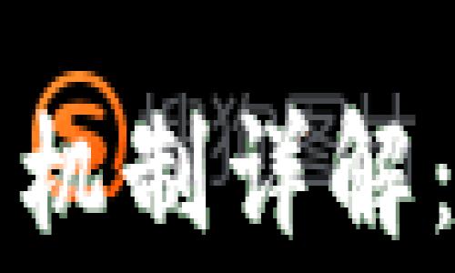 
比特派钱包转币的收费机制详解：隐藏费用与手续费分析