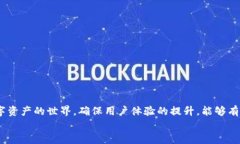 如何在TP钱包中添加翻译功能，让你的数字资产管