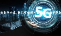 这个问题可以简洁地回答和指导，但由于您提到