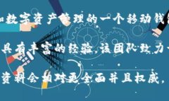 关于TP钱包（TP Wallet）的创始团队具体的信息并不