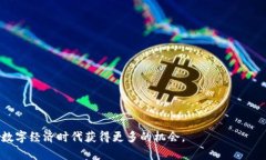 TR冷钱包：数字资产的安全护航者区块链, 冷钱包