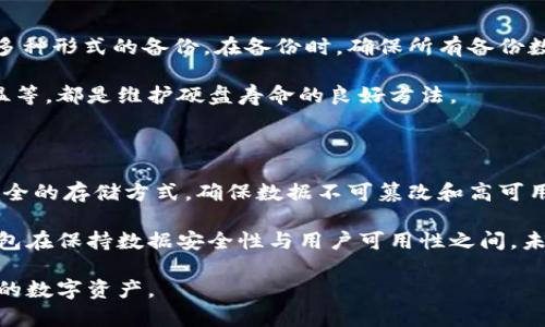 baioti硬盘能做冷钱包吗？彻底解析数字资产安全的