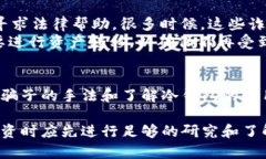 : 识破冷钱包骗子：确保数字资产安全的全面指南