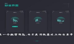 在TP钱包中进行做空操作涉及资金管理和市场分析