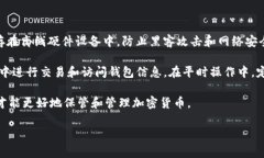 提币到TP钱包（TokenPocket）